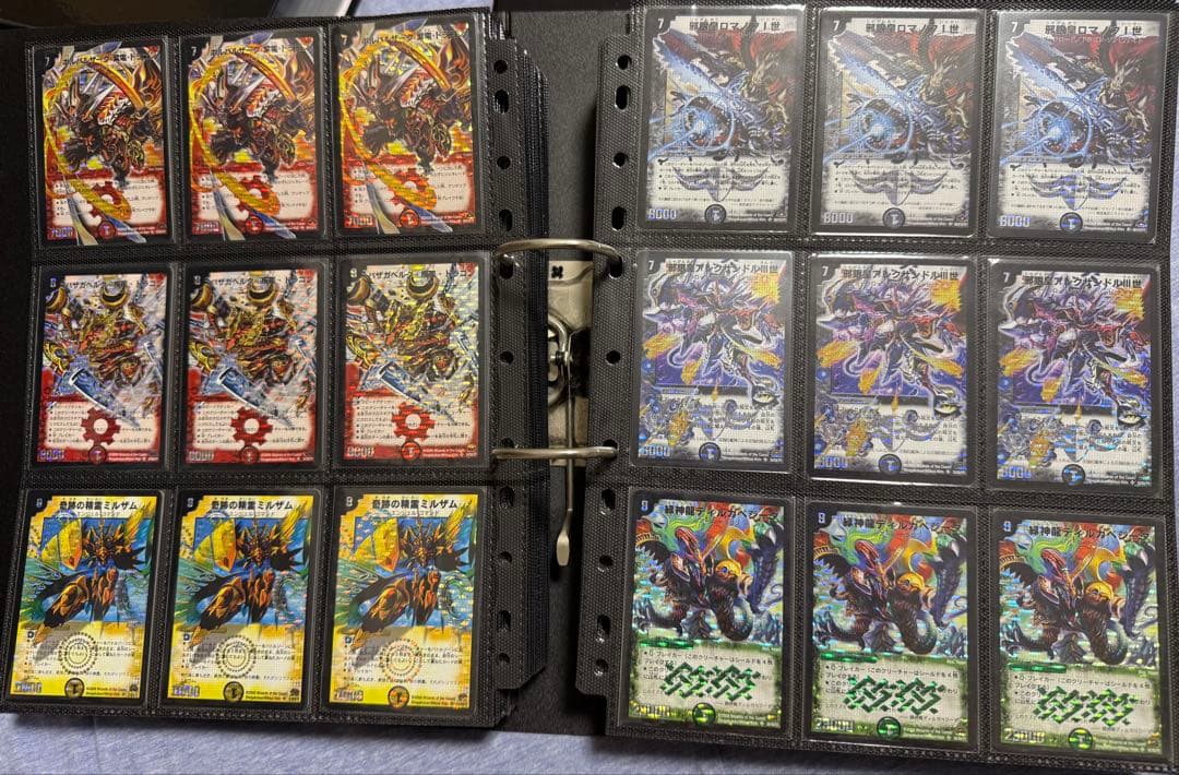 デュエルマスターズ引退品 コレクションファイル①