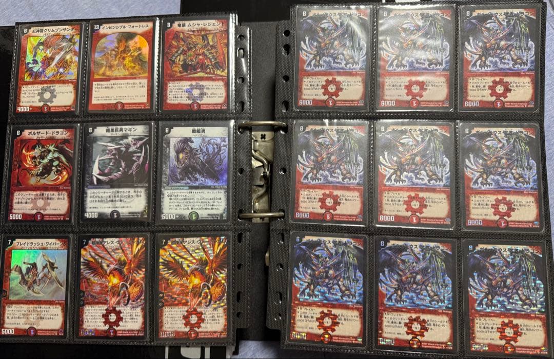 デュエルマスターズ引退品 コレクションファイル①
