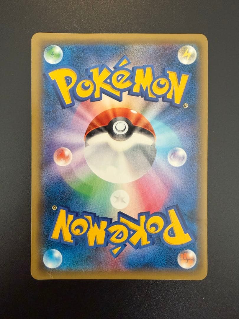 プ*ん様 レッドのピカチュウ　ポケモンカード