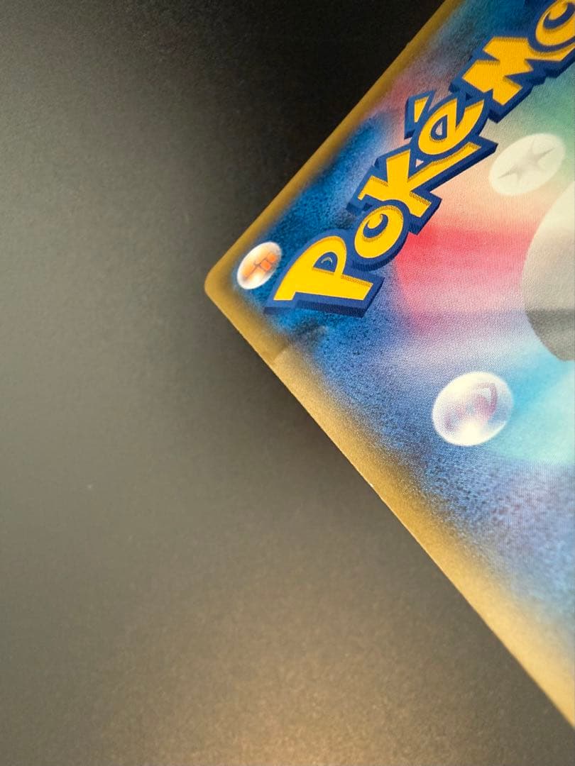 プ*ん様 レッドのピカチュウ　ポケモンカード