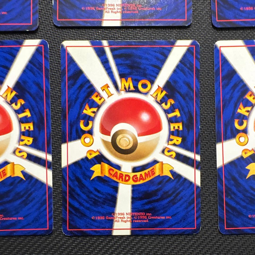 【旧裏】カスミのなみだ (マークあり×4なし×2)カスミのしょうぶ(×2)セット