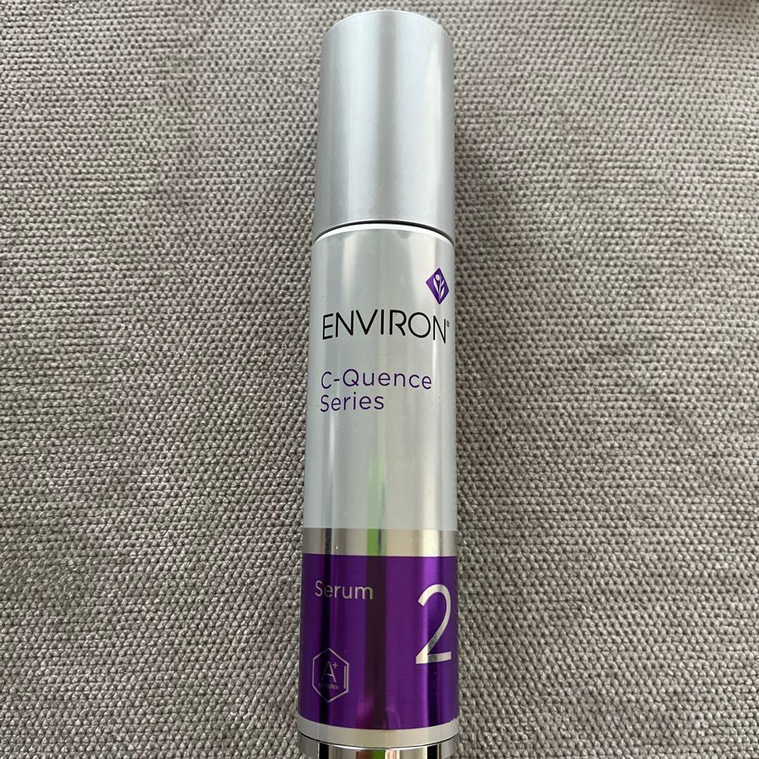 エンビロン C-クエンスセラム2 保湿ジェル