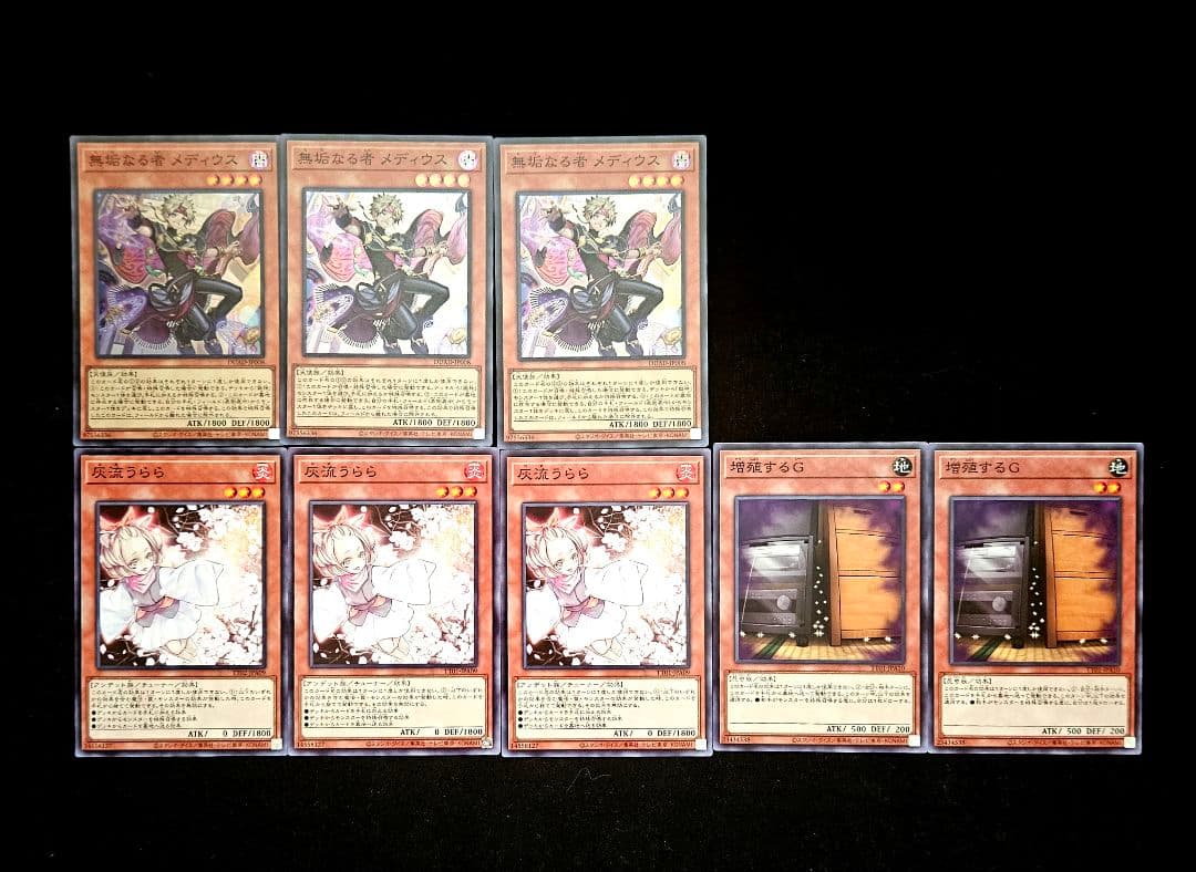 遊戯王 【本格構築‼️】ドゥームズ 構築済み デッキ 終刻竜機