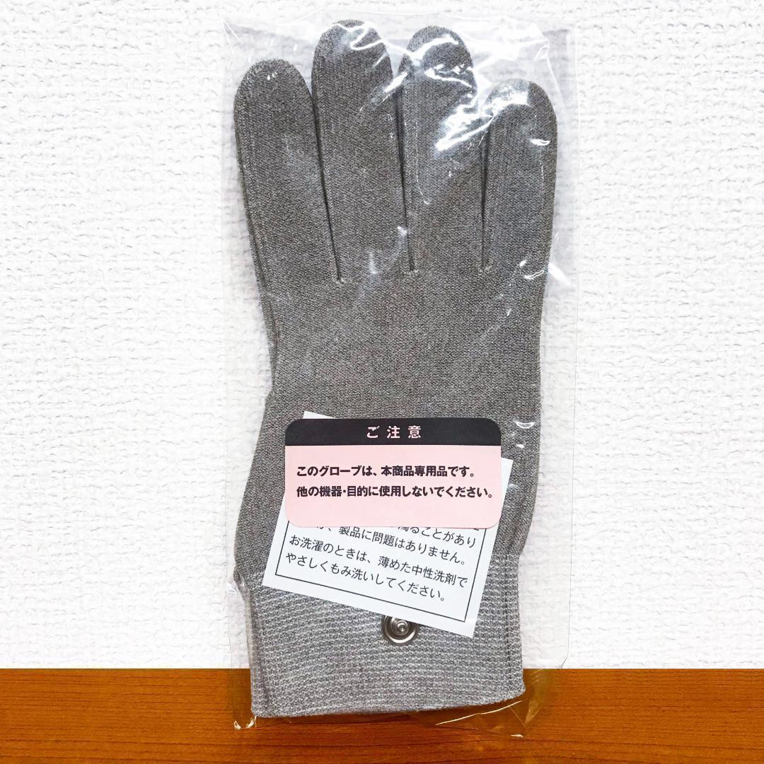 ★☆ミラクルウェーブ＆セルクリスタル☆★フレキシア シルバーグローブ