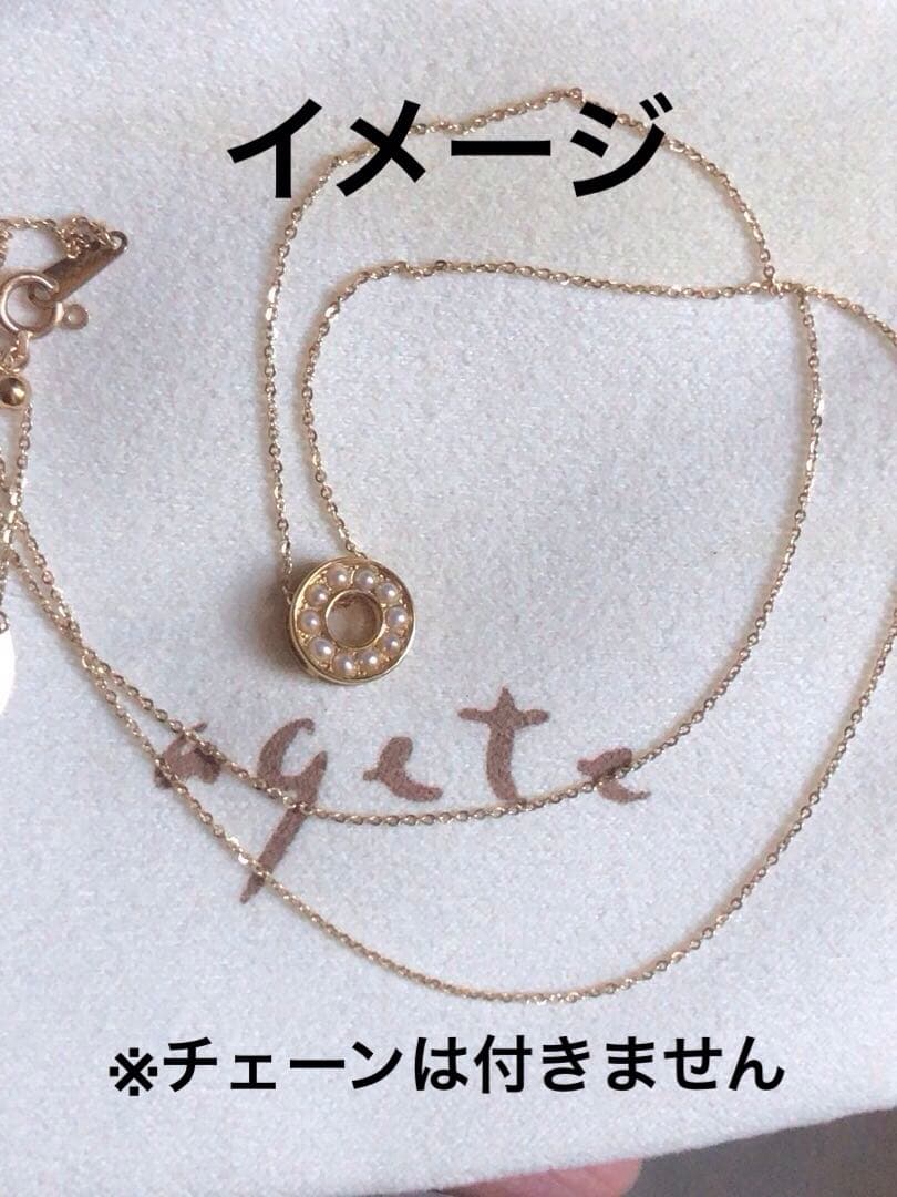 激レア　アガットK18 パール　サークルチャーム