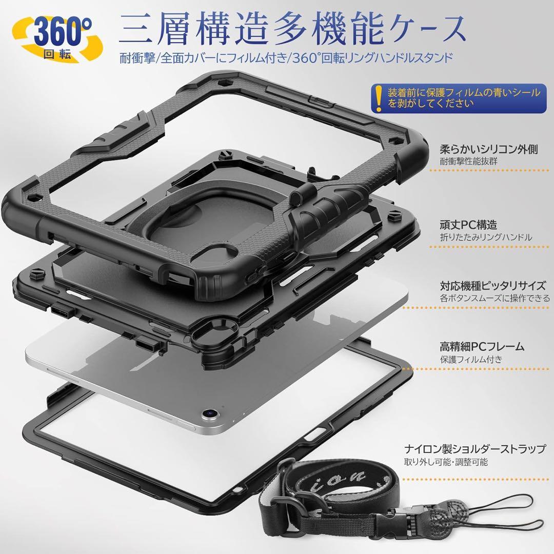 だー様、専用。iPad 第11世代 10.9インチ ブルー