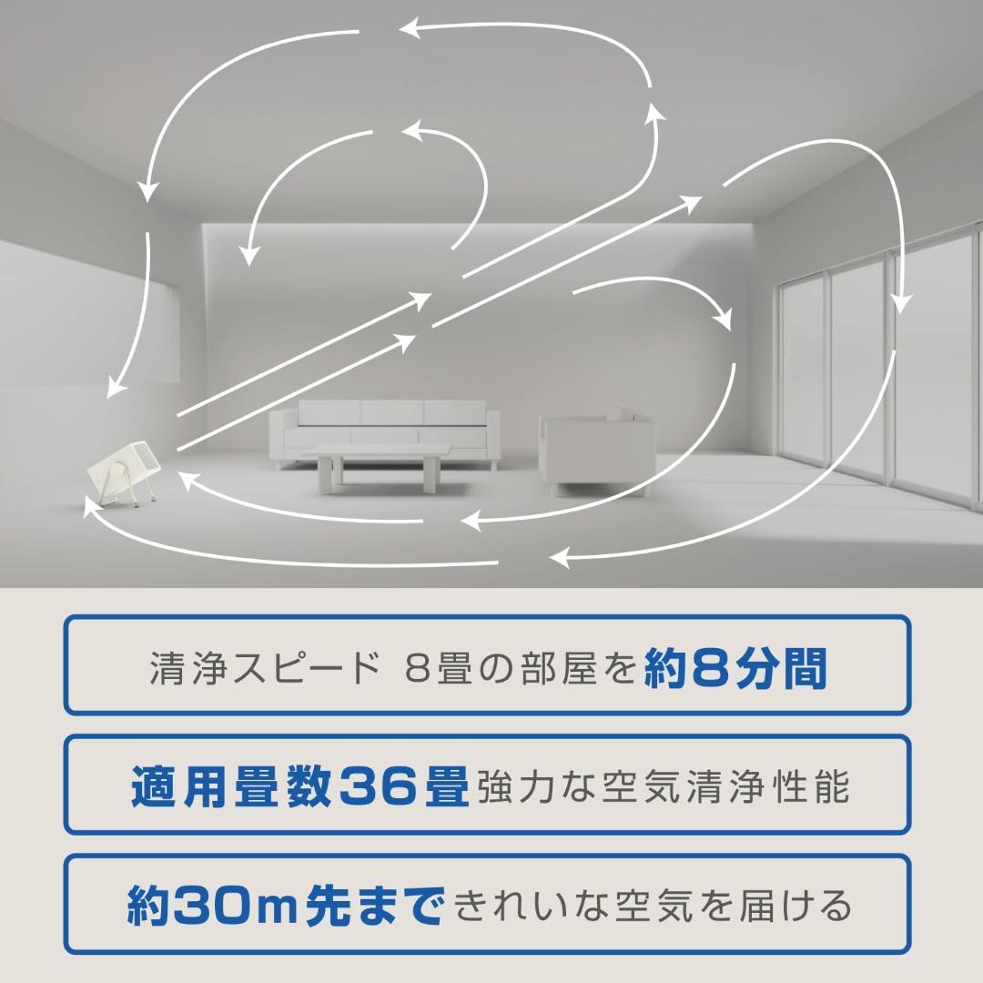リズム (RHYTHM) 空気清浄機 36畳 240度風向自由 ダークグレー