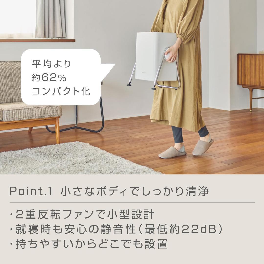 リズム (RHYTHM) 空気清浄機 36畳 240度風向自由 ダークグレー