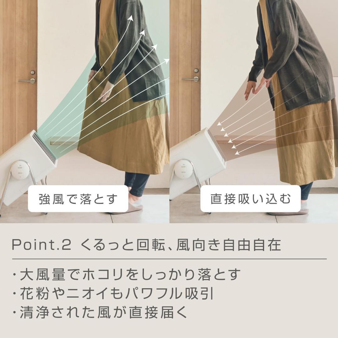 リズム (RHYTHM) 空気清浄機 36畳 240度風向自由 ダークグレー