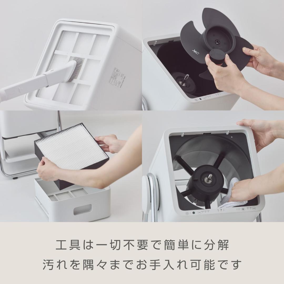 リズム (RHYTHM) 空気清浄機 36畳 240度風向自由 ダークグレー