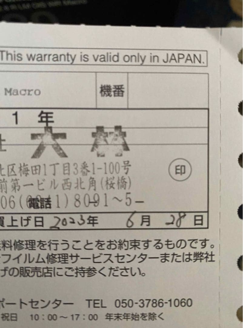 フジノンレンズ XF80mmF2.8 R LM OIS WR Macro