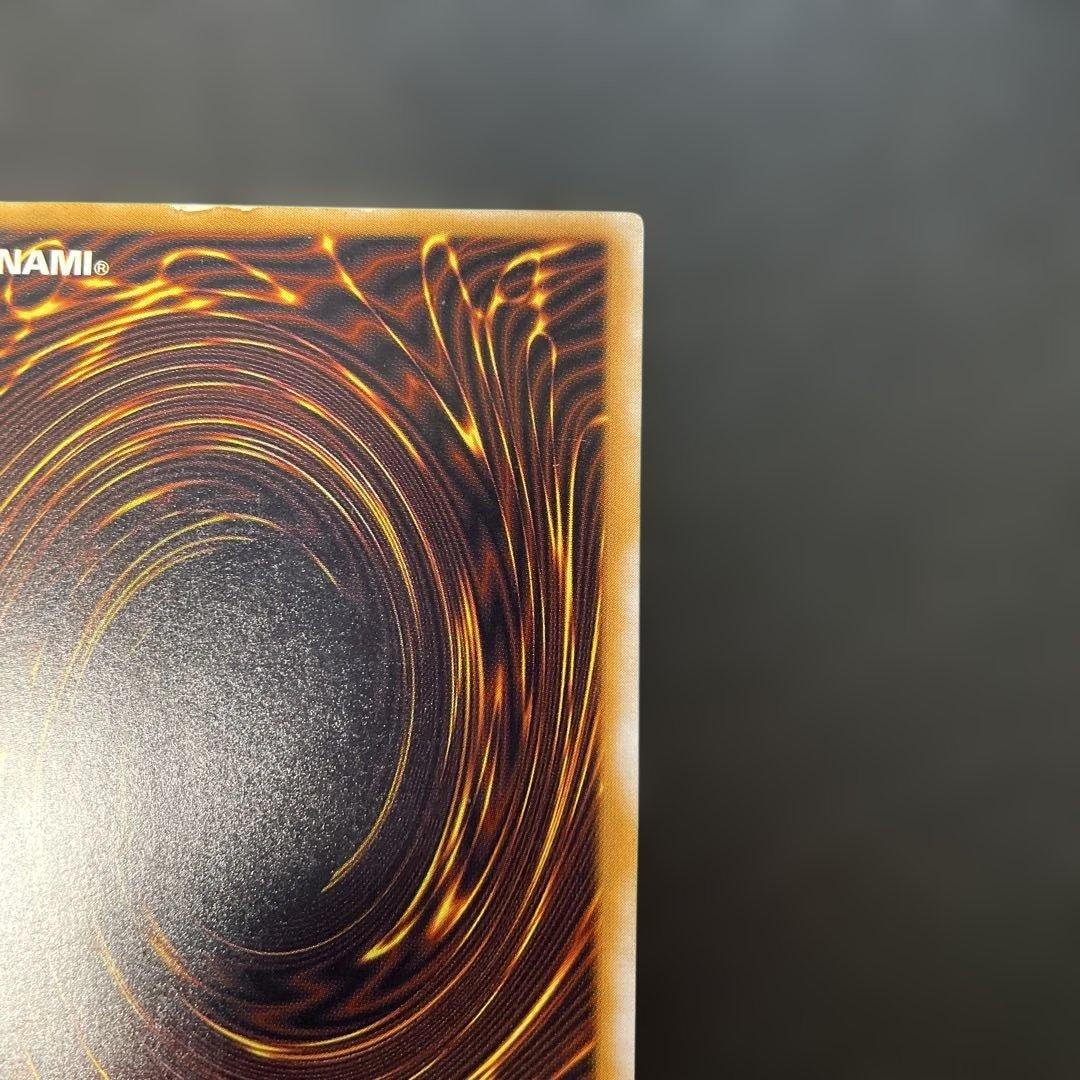 遊戯王2期　青眼の白龍　レリーフ　SM-51 2s1