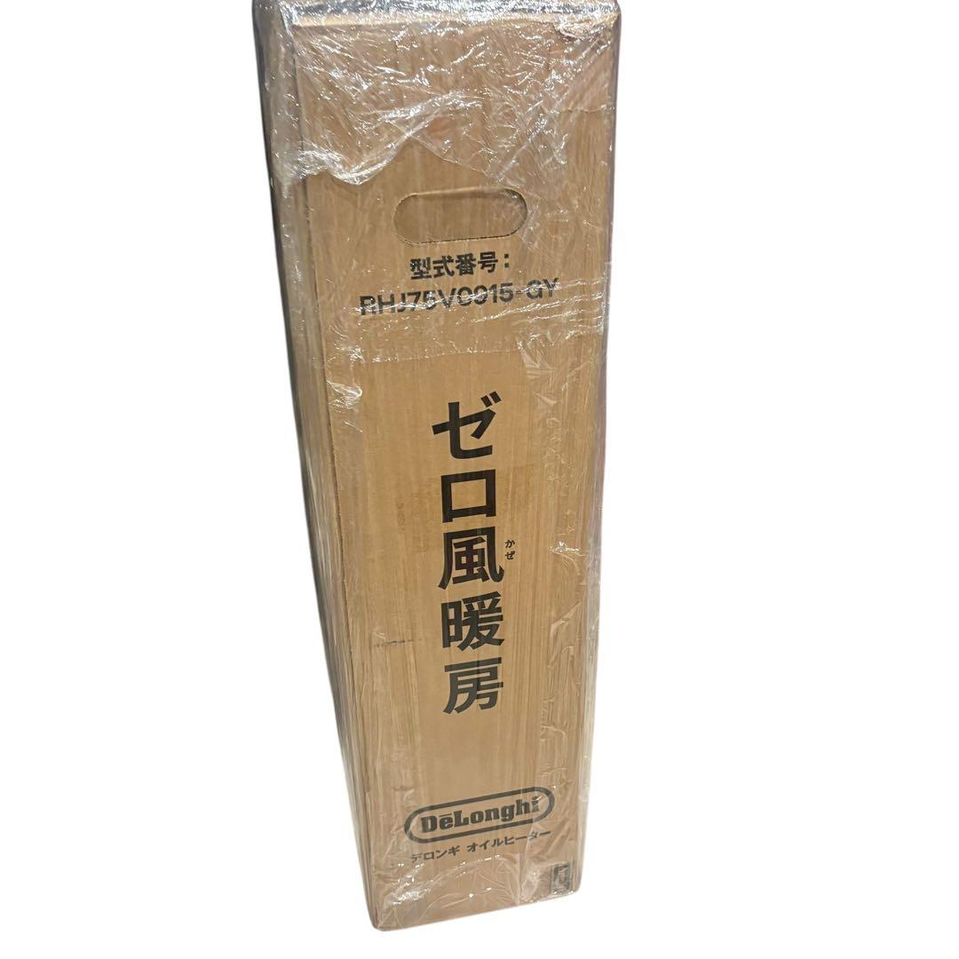 【未使用】デロンギ オイルヒーター ベルカルド RHJ75V0915-GY