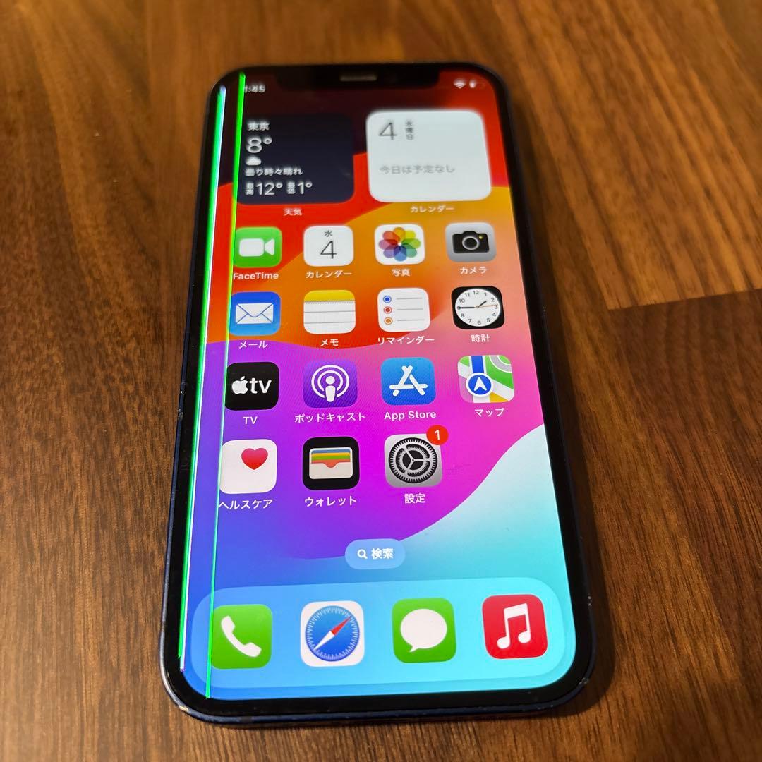 小*鳥様 iPhone 12 mini 64GB