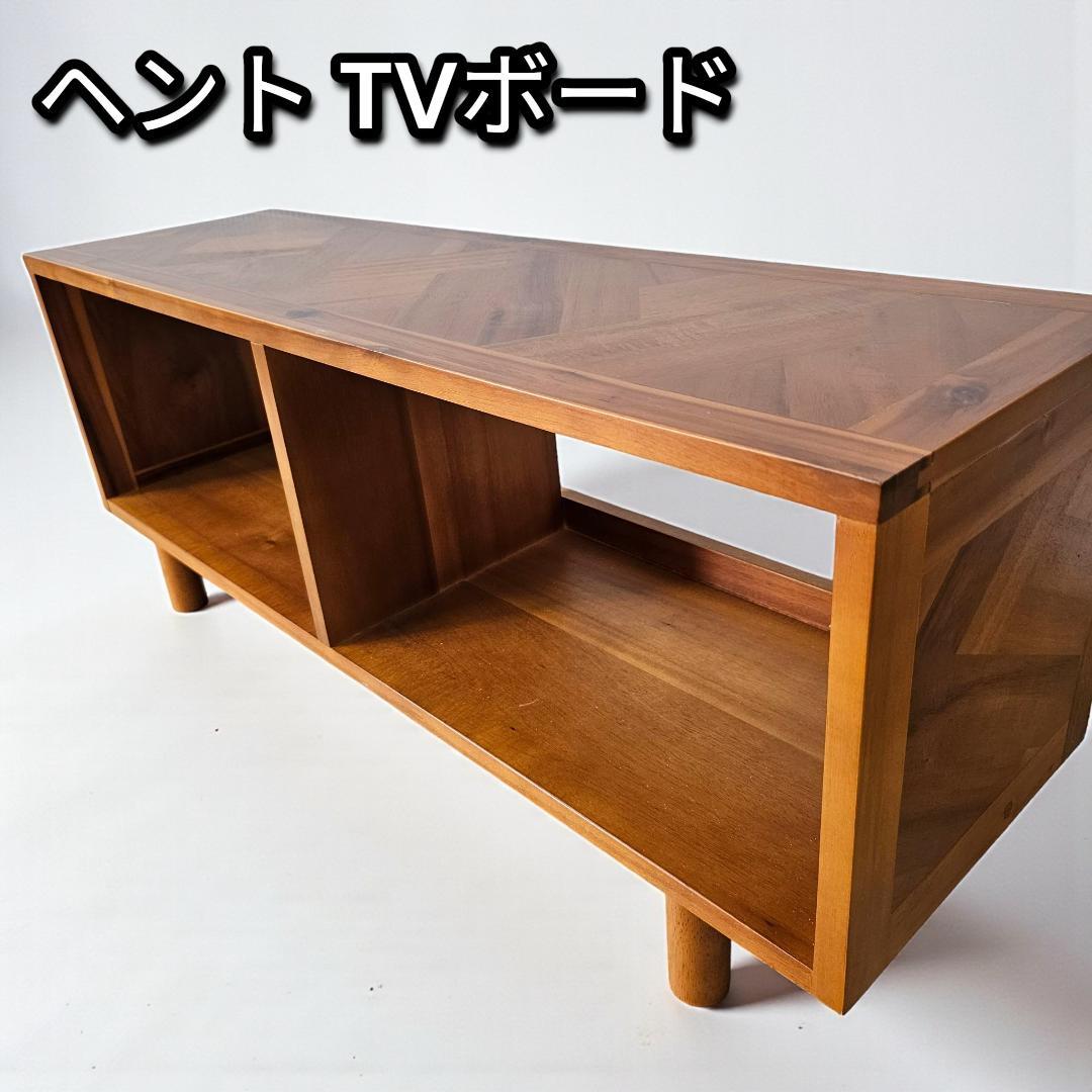 木製 TVボード ローボード 寄木 ヘリンボーン風 天板 収納付き テレビ台