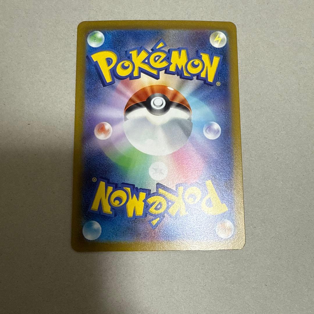 【即購入可】コイキング AR SV1a トリプレットビート 080/073