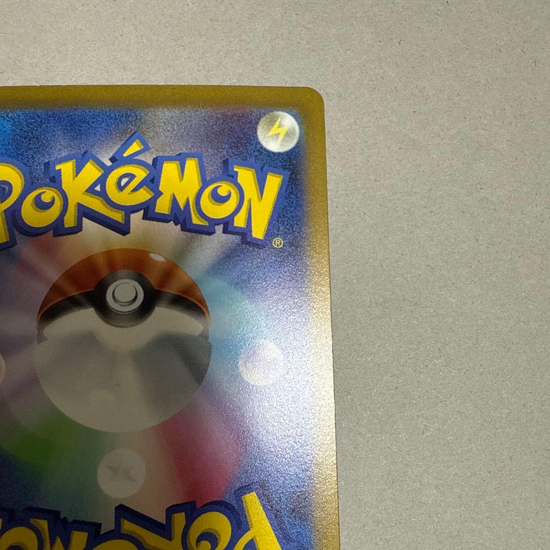 【即購入可】コイキング AR SV1a トリプレットビート 080/073