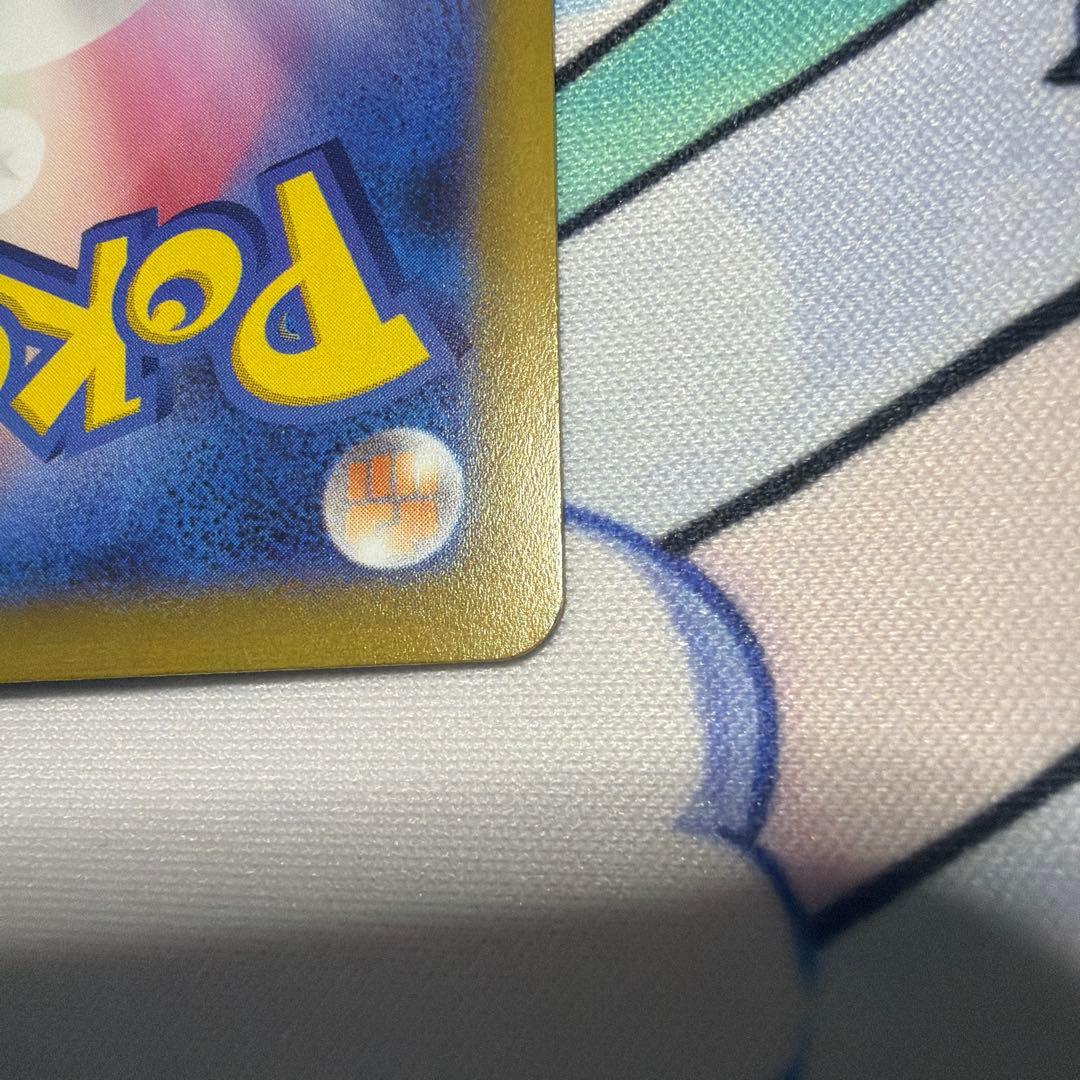 サーナイト ex SAR スカーレットex