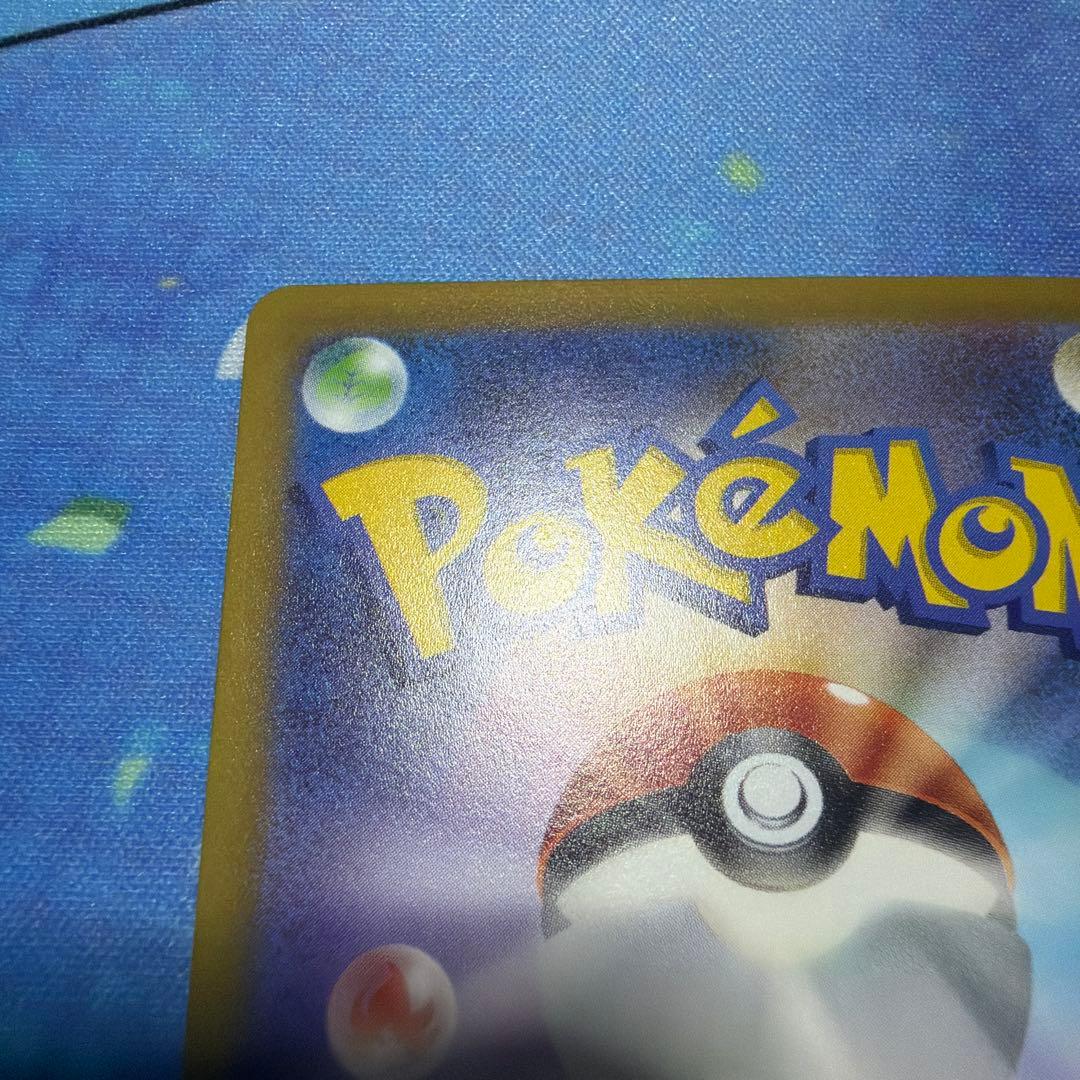 サーナイト ex SAR スカーレットex