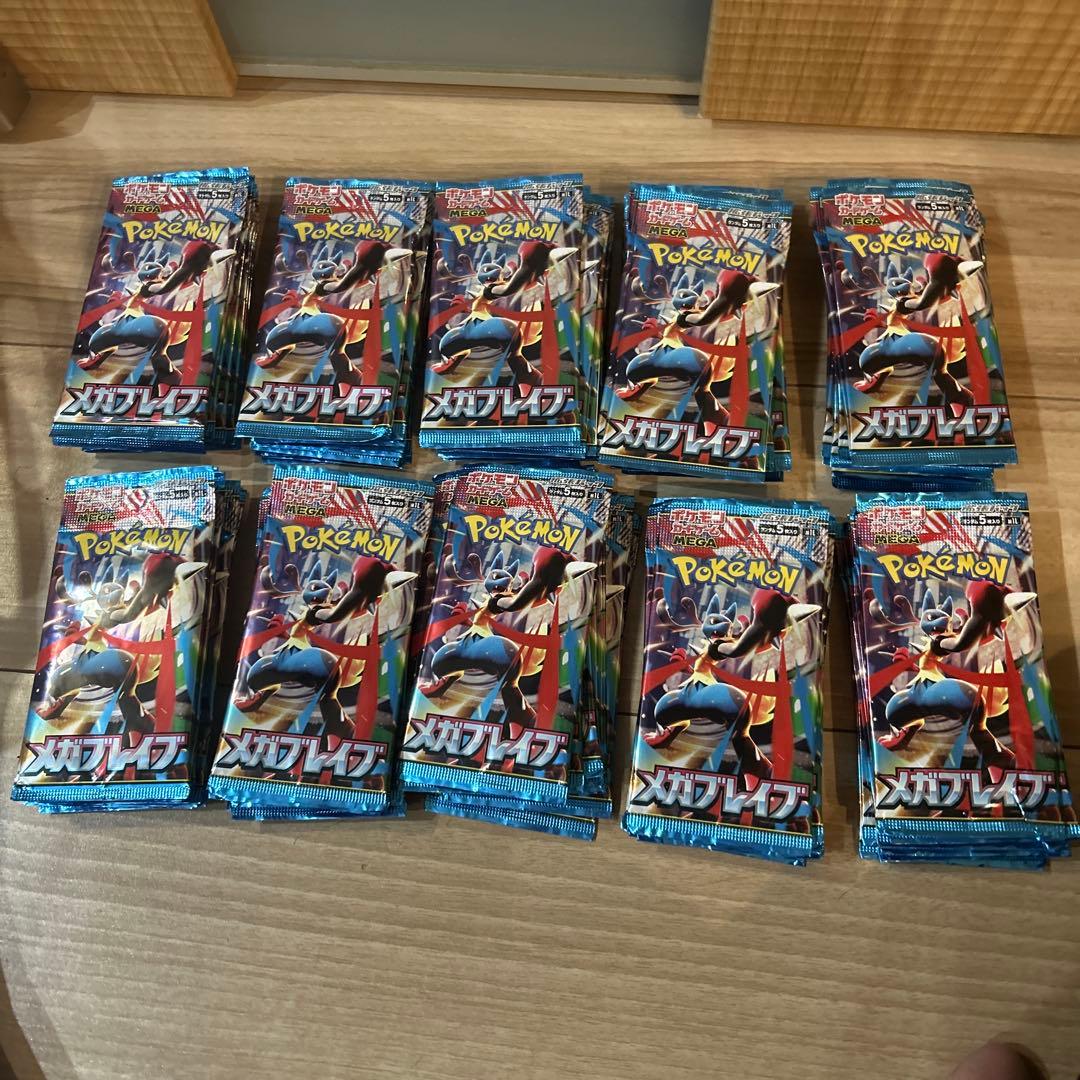 ポケモンカード メガブレイブ パック 100パック サーチ済み