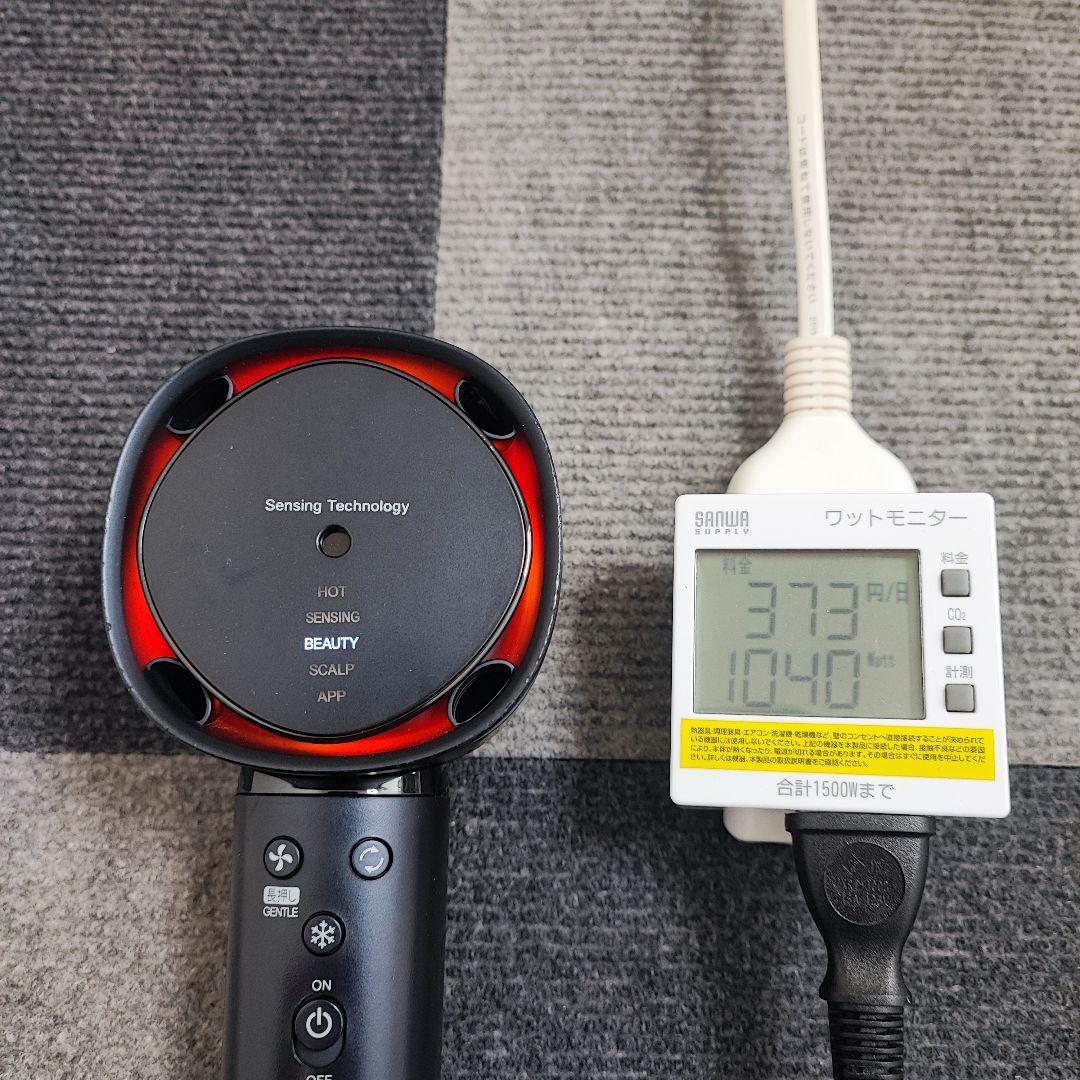 2024年製 SHARP IB-WX902 ヘアー ドライヤープラズマクラスター