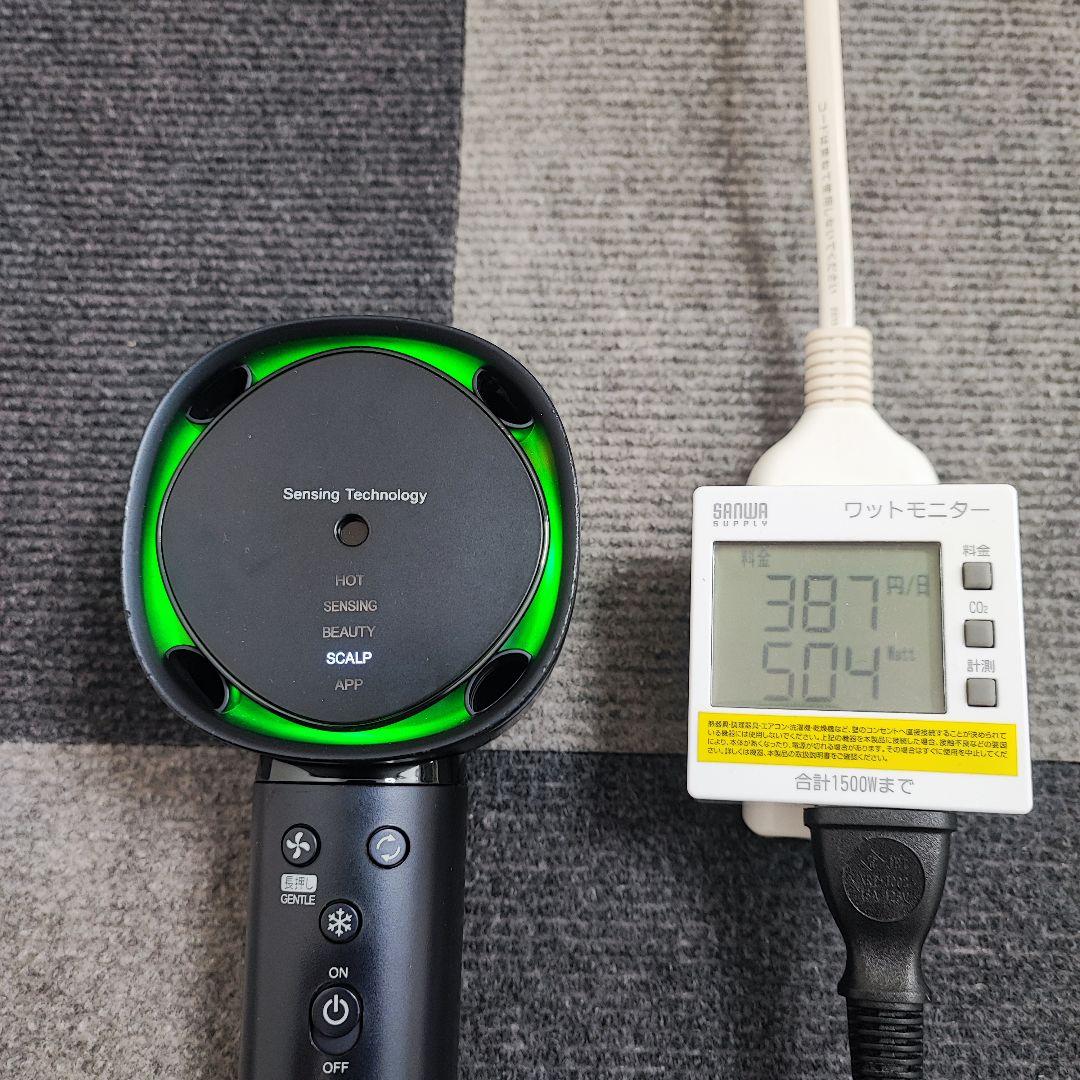2024年製 SHARP IB-WX902 ヘアー ドライヤープラズマクラスター