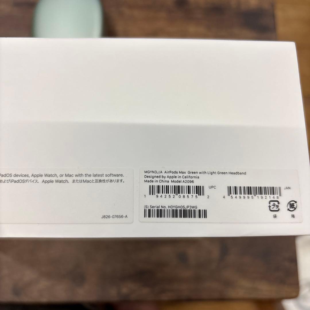 AirPods Max グリーン