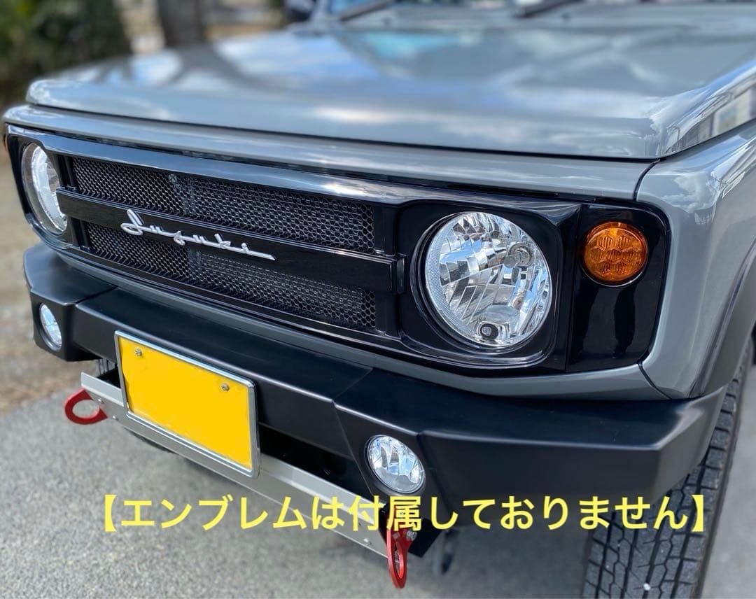 JB64 JB74 ジムニー シエラ　フロント グリル　タイプ④