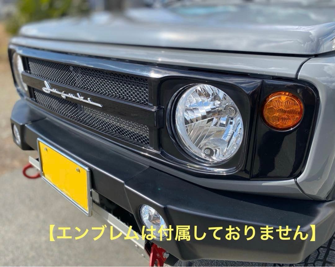JB64 JB74 ジムニー シエラ　フロント グリル　タイプ④