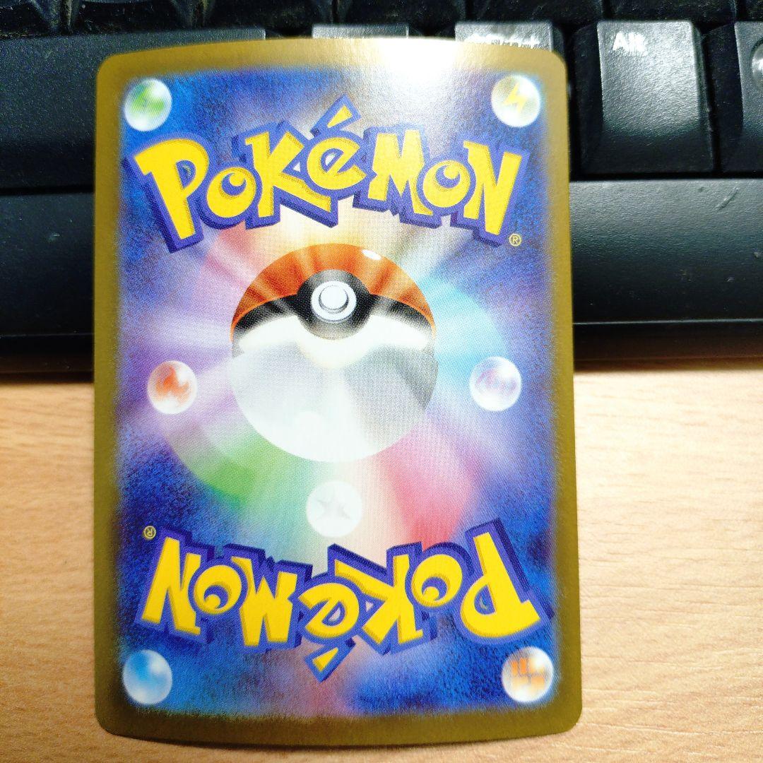 メガサーナイトEX ポケモンカード