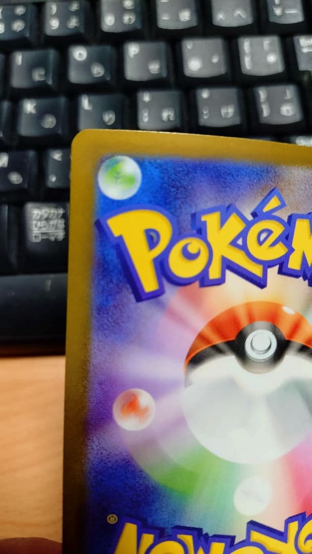 メガサーナイトEX ポケモンカード