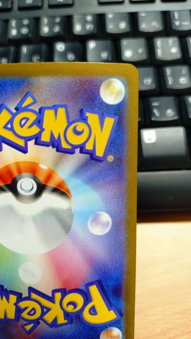 メガサーナイトEX ポケモンカード