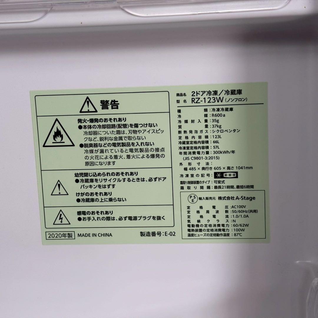 都内23区送料無料❗️ 冷蔵庫　洗濯機　レンジ　家電３点セット✨