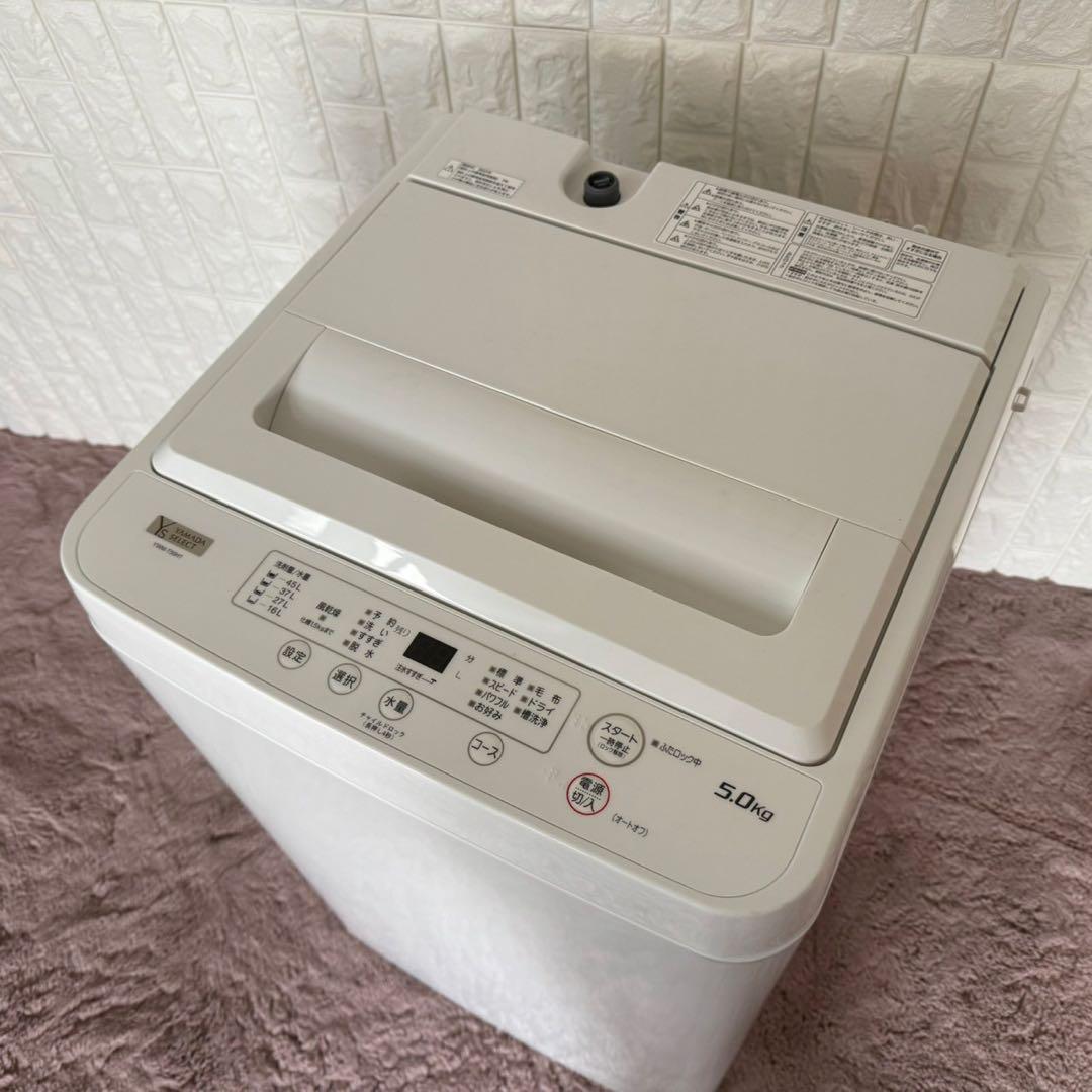 都内23区送料無料❗️ 冷蔵庫　洗濯機　レンジ　家電３点セット✨