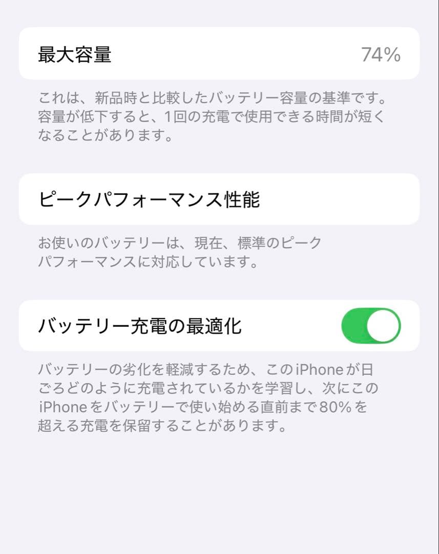 Apple iPhone Xs シルバー 箱付き