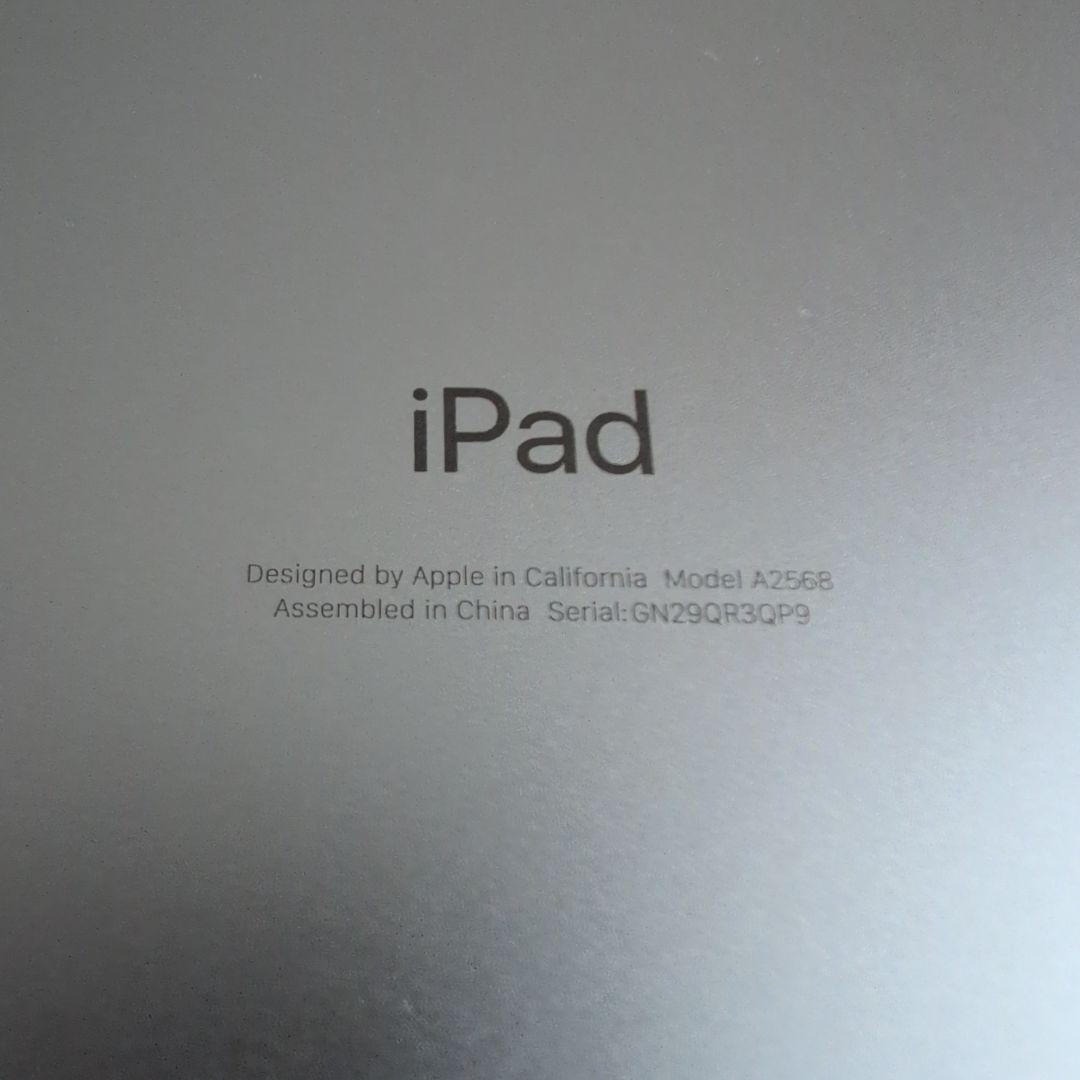 【美品】Apple iPad mini 6 セルラー パープル 64G