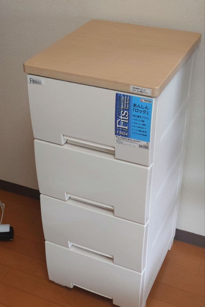 フィッツ 衣装ケース 4段 幅35cm