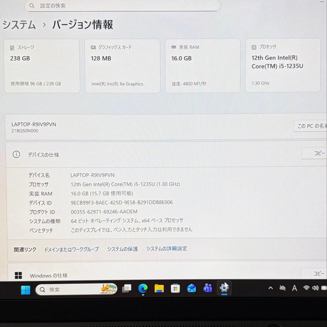 美品 ThinkPad X13 第12世代 i5 16GB WUXGA オフィス
