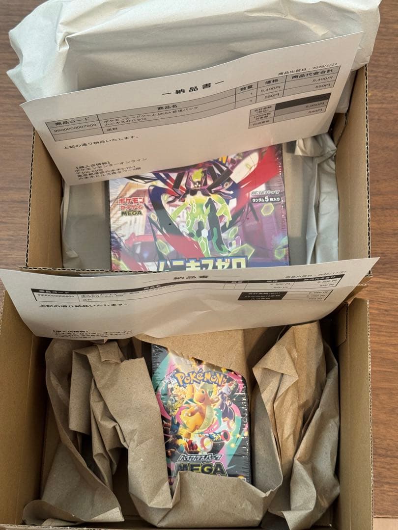 ポケセン産 メガドリームex ムニキスゼロ box シュリンク付き 新品未開封