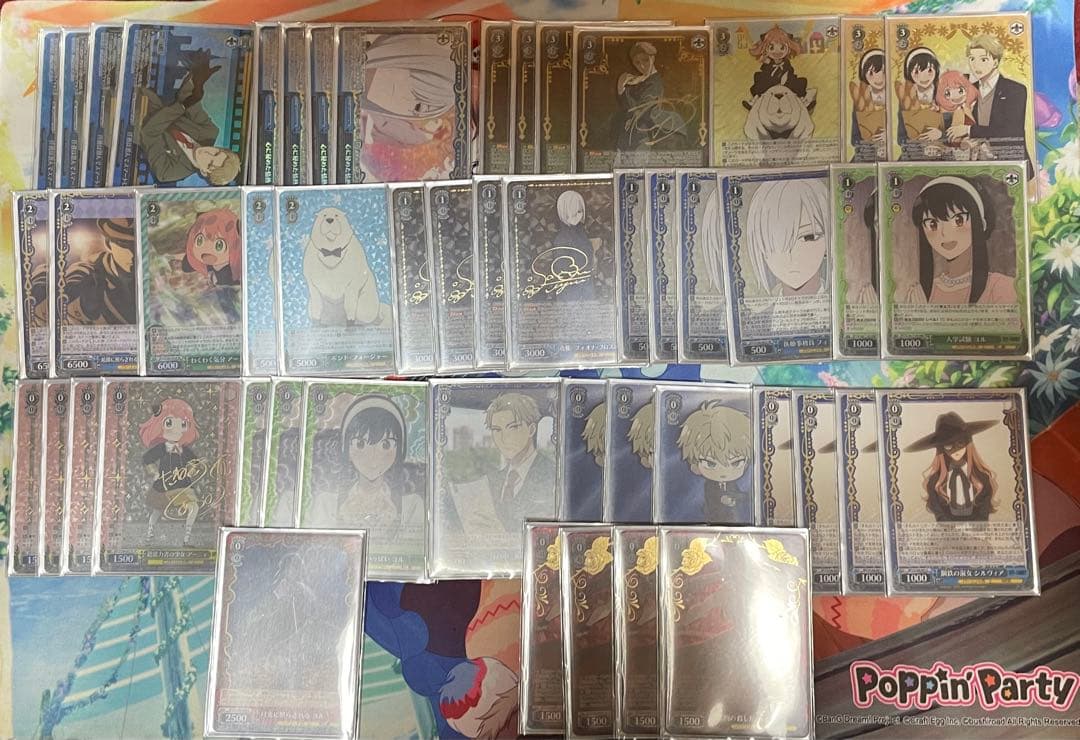 スパイファミリー　8門　フルレア