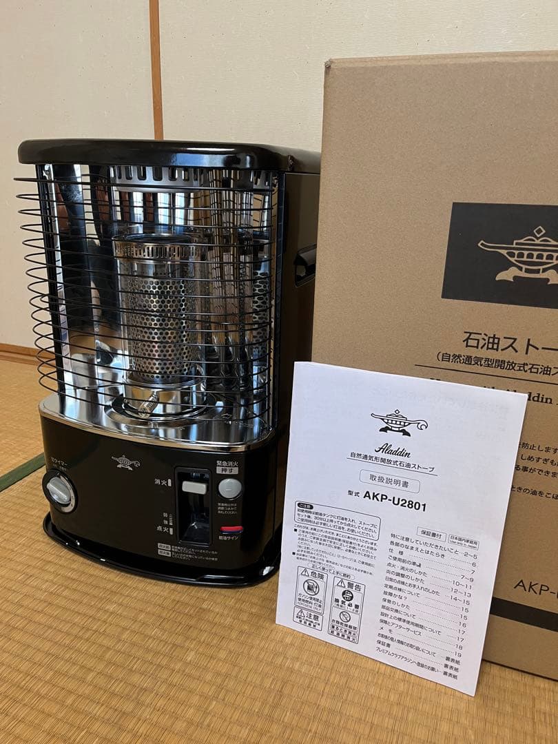 Aladdinアラジン 石油ストーブ AKP-U2801-K(2023年製)