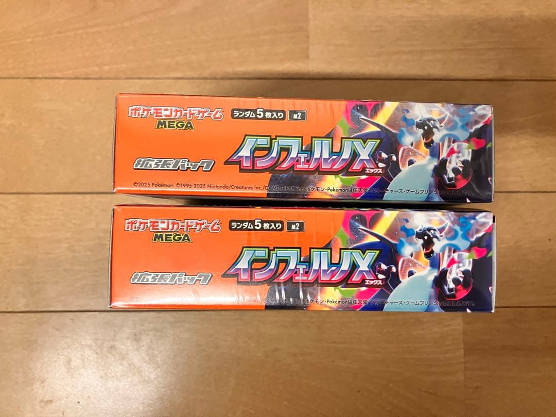 ポケモンカード　インフェルノＸ　2BOX シュリンク付き