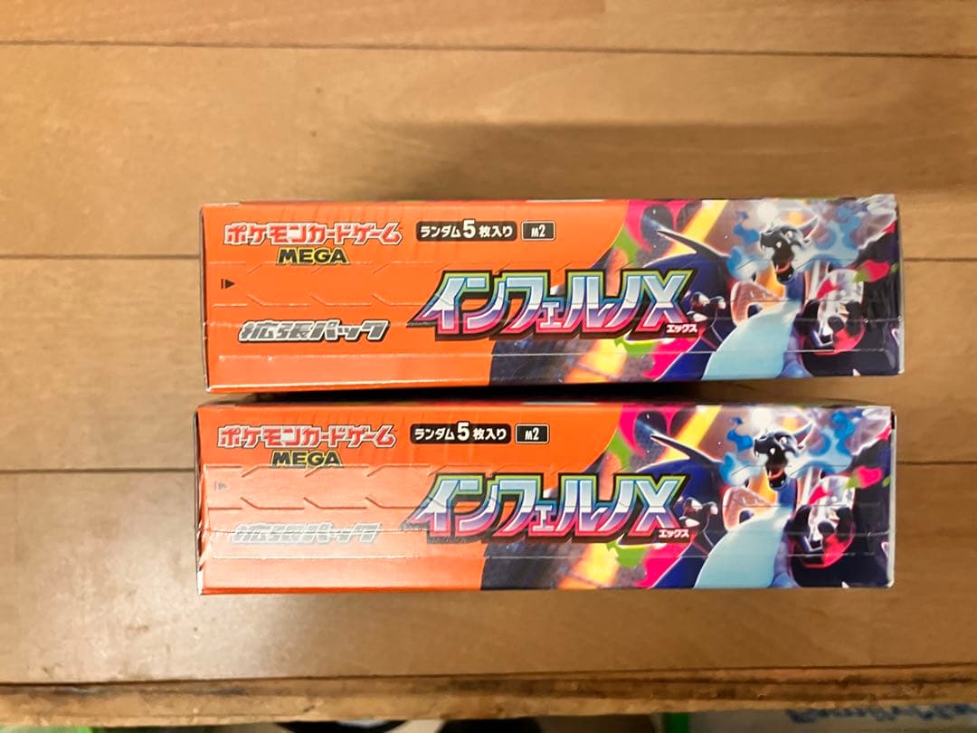 ポケモンカード　インフェルノＸ　2BOX シュリンク付き