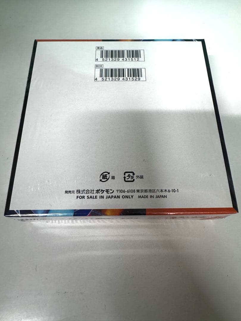 ポケモンカード　インフェルノX　BOX新品未開封シュリンク付き