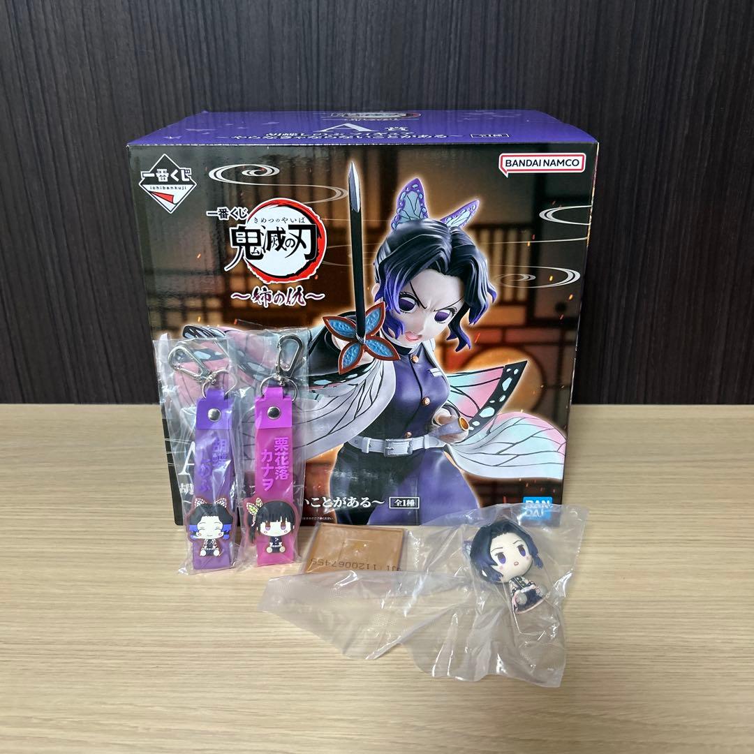 一番くじ　鬼滅の刃　A賞　胡蝶しのぶ　下位賞セット