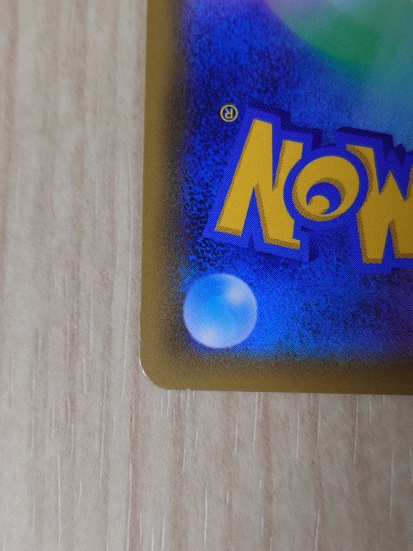 ピカチュウ＆ゼクロムGX RR SR セット