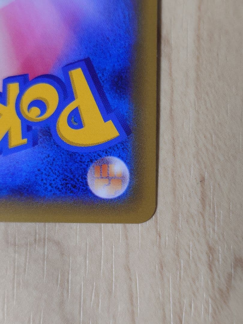 ピカチュウ＆ゼクロムGX RR SR セット