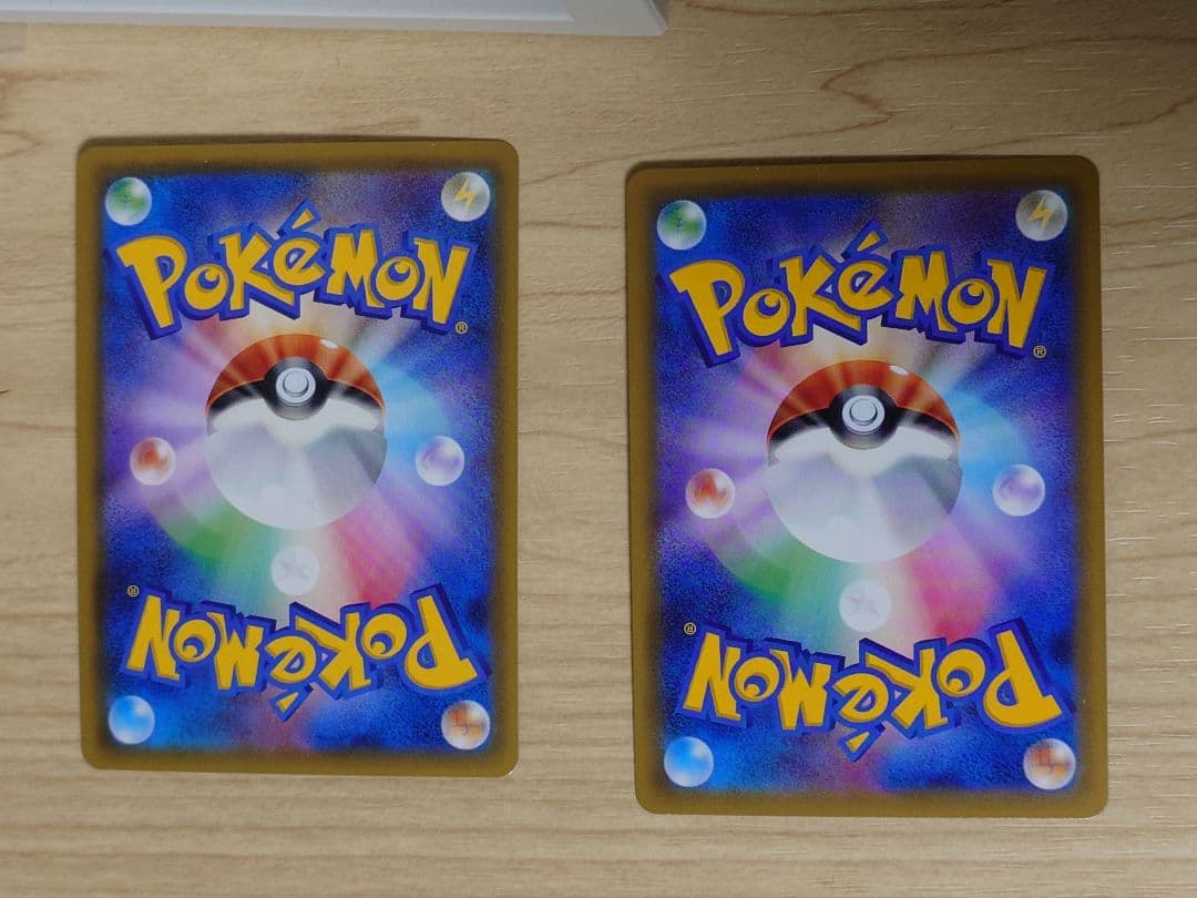 ピカチュウ＆ゼクロムGX RR SR セット