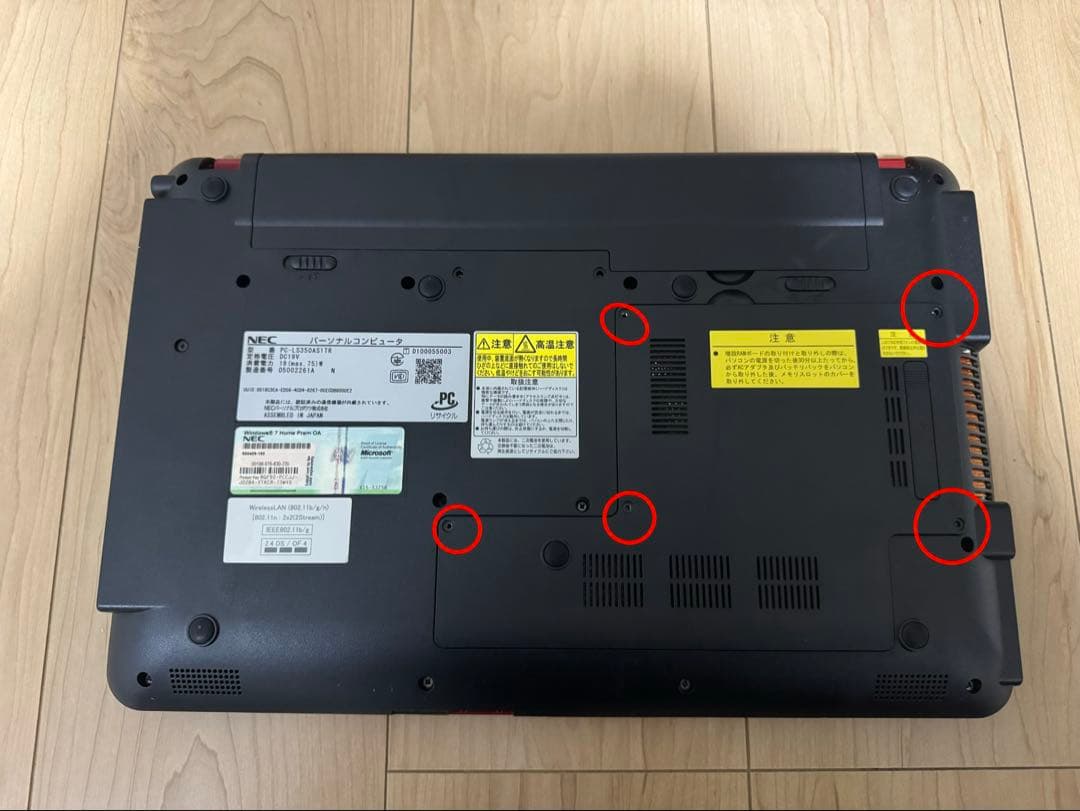 NEC ノートパソコン PC-LS350AS1TR（レッド系）