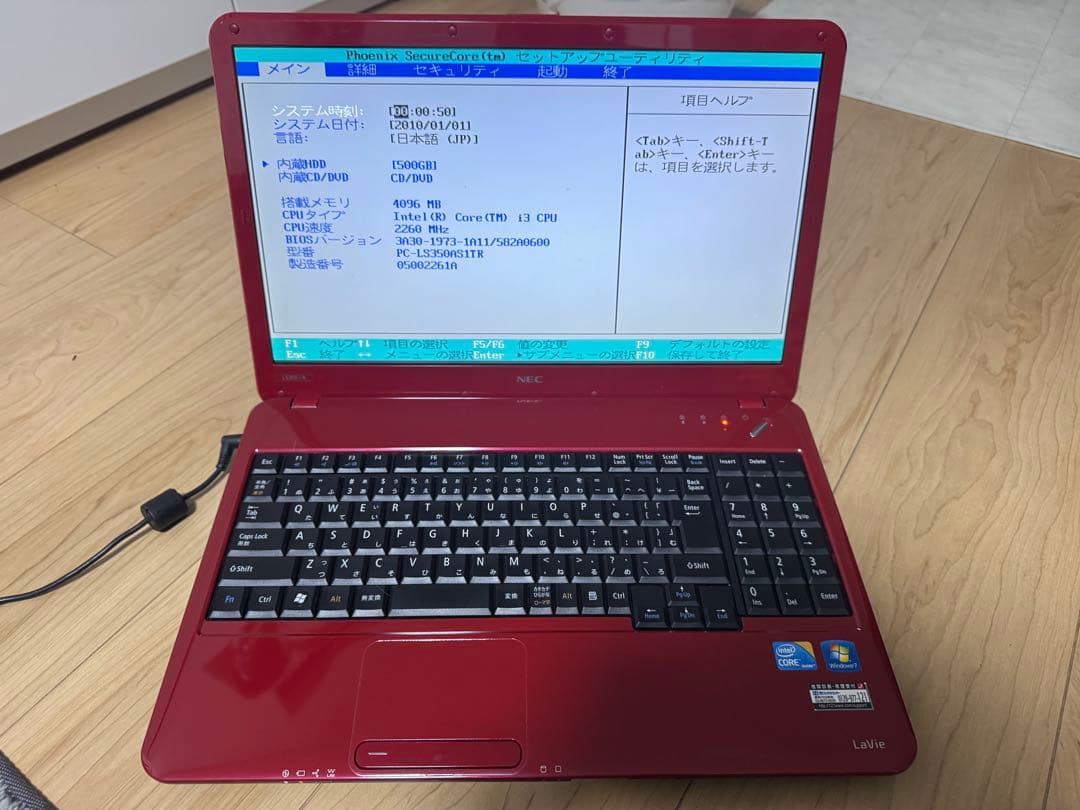 NEC ノートパソコン PC-LS350AS1TR（レッド系）